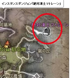 画像ギャラリー No.007のサムネイル画像 / 「ICARUS ONLINE」推奨パソコン販売開始＆正式サービス記念イベント開催