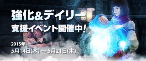 ꡼ No.019Υͥ / ICARUS ONLINE緿åץǡȡ֥ѥʤPart1פ521˼»ܡߥȤǿޥåפξҲư