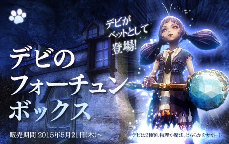 ���������꡼ No.009�Υ���ͥ������ / ��ICARUS ONLINE���緿���åץǡ��ȡ֥ѥ�ʤ���Part1�פ��������������������塼�ब��館��ֽ��ʥ����å��פʤɳƼ磻�٥�Ȥ����Ť�