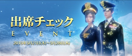 ���������꡼ No.010�Υ���ͥ������ / ��ICARUS ONLINE���緿���åץǡ��ȡ֥ѥ�ʤ���Part1�פ��������������������塼�ब��館��ֽ��ʥ����å��פʤɳƼ磻�٥�Ȥ����Ť�