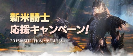 ���������꡼ No.015�Υ���ͥ������ / ��ICARUS ONLINE���緿���åץǡ��ȡ֥ѥ�ʤ���Part1�פ��������������������塼�ब��館��ֽ��ʥ����å��פʤɳƼ磻�٥�Ȥ����Ť�