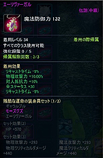 ���������꡼ No.005�Υ���ͥ������ / ��ICARUS ONLINE�ס����������̤�ǹ�������ɲäǤ���ʤ륭��饯������������ǽ�ˡ����åץǡ��ȡ�����λϤޤ�פ�7��16���»�