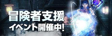 ���������꡼ No.009�Υ���ͥ������ / ��ICARUS ONLINE�ס����������̤�ǹ�������ɲäǤ���ʤ륭��饯������������ǽ�ˡ����åץǡ��ȡ�����λϤޤ�פ�7��16���»�