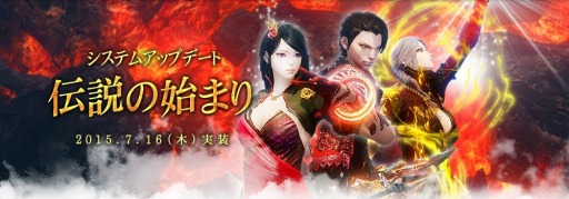 ꡼ No.001Υͥ / ICARUS ONLINEסޥǽʿ̡֥֥쥹åȡפʤɤɲä롤ƥॢåץǡȤ»