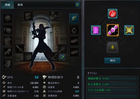 ꡼ No.002Υͥ / ICARUS ONLINEסޥǽʿ̡֥֥쥹åȡפʤɤɲä롤ƥॢåץǡȤ»