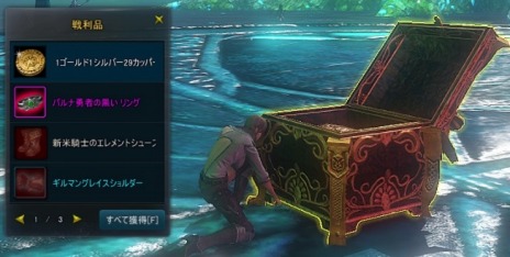 ꡼ No.003Υͥ / ICARUS ONLINEסޥǽʿ̡֥֥쥹åȡפʤɤɲä롤ƥॢåץǡȤ»