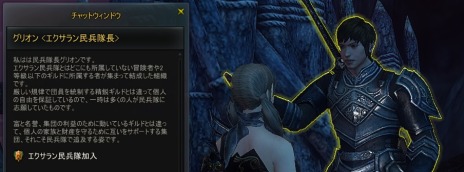 ꡼ No.005Υͥ / ICARUS ONLINEסޥǽʿ̡֥֥쥹åȡפʤɤɲä롤ƥॢåץǡȤ»