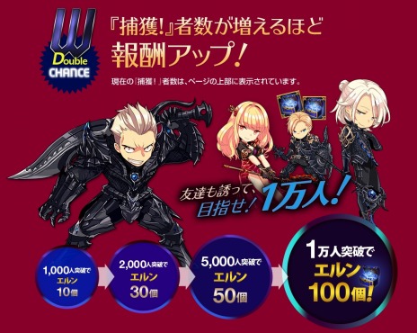 ���������꡼ No.007�Υ���ͥ������ / ��ICARUS ONLINE�ס��ե�����ɥ쥤�ɥܥ����о줹���緿���åץǡ��ȡ���˴�ζ�������ʤ������פ�8��13���˼���