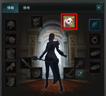 画像ギャラリー No.002のサムネイル画像 / 「ICARUS ONLINE」，新規アバター部位「肩装備」が実装