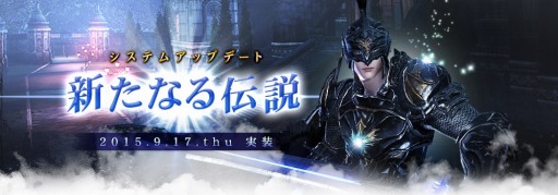 ���������꡼ No.001�Υ���ͥ������ / ��ICARUS ONLINE�ס��緿���åץǡ��ȡֿ����ʤ�����פ�9��17���˼������ꡣ�ǹ����٤Ρ�����������󥸥��ɤ��о��