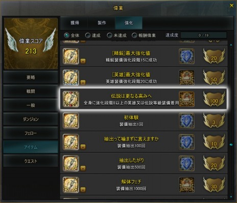 ���������꡼ No.003�Υ���ͥ������ / ��ICARUS ONLINE�ס��緿���åץǡ��ȡֿ����ʤ�����פ�9��17���˼������ꡣ�ǹ����٤Ρ�����������󥸥��ɤ��о��