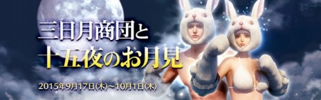 ���������꡼ No.017�Υ���ͥ������ / ��ICARUS ONLINE�ץ��åץǡ��ȡֿ����ʤ�����פ��������������������������ֻ�����ĤȽ�����Τ���פ�»�