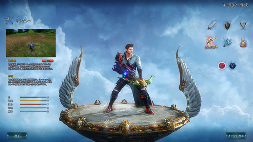 ꡼ No.004Υͥ / ICARUS ONLINEפǿ饹֥󥸥㡼פǯо졣ݤȥȥåȤƥå臘󥸥㡼ǽҲ