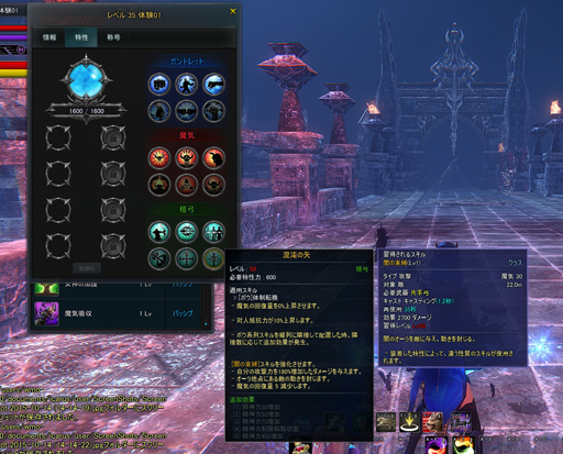 ꡼ No.012Υͥ / ICARUS ONLINEפǿ饹֥󥸥㡼פǯо졣ݤȥȥåȤƥå臘󥸥㡼ǽҲ