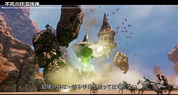 ���������꡼ No.010�Υ���ͥ������ / ��ICARUS ONLINE�׽�Υ��ե饤�󥤥٥�Ȥ����š�����Υ��åץǡ������Ƥ�ȯɽ�ȡ�����ȯ�ο������ƥ������ޤä����٥�Ȥ����ͤ��ݡ���