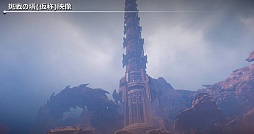 ���������꡼ No.012�Υ���ͥ������ / ��ICARUS ONLINE�׽�Υ��ե饤�󥤥٥�Ȥ����š�����Υ��åץǡ������Ƥ�ȯɽ�ȡ�����ȯ�ο������ƥ������ޤä����٥�Ȥ����ͤ��ݡ���