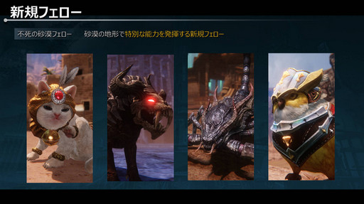 ���������꡼ No.025�Υ���ͥ������ / ��ICARUS ONLINE�׽�Υ��ե饤�󥤥٥�Ȥ����š�����Υ��åץǡ������Ƥ�ȯɽ�ȡ�����ȯ�ο������ƥ������ޤä����٥�Ȥ����ͤ��ݡ���