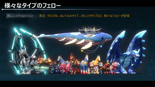 ���������꡼ No.026�Υ���ͥ������ / ��ICARUS ONLINE�׽�Υ��ե饤�󥤥٥�Ȥ����š�����Υ��åץǡ������Ƥ�ȯɽ�ȡ�����ȯ�ο������ƥ������ޤä����٥�Ȥ����ͤ��ݡ���