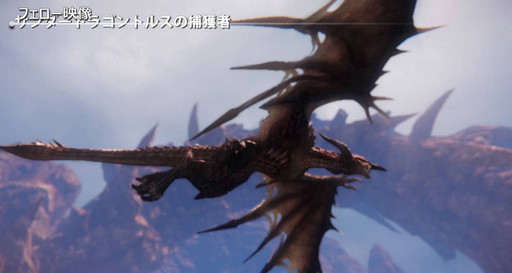 ���������꡼ No.027�Υ���ͥ������ / ��ICARUS ONLINE�׽�Υ��ե饤�󥤥٥�Ȥ����š�����Υ��åץǡ������Ƥ�ȯɽ�ȡ�����ȯ�ο������ƥ������ޤä����٥�Ȥ����ͤ��ݡ���