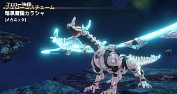 ���������꡼ No.034�Υ���ͥ������ / ��ICARUS ONLINE�׽�Υ��ե饤�󥤥٥�Ȥ����š�����Υ��åץǡ������Ƥ�ȯɽ�ȡ�����ȯ�ο������ƥ������ޤä����٥�Ȥ����ͤ��ݡ���