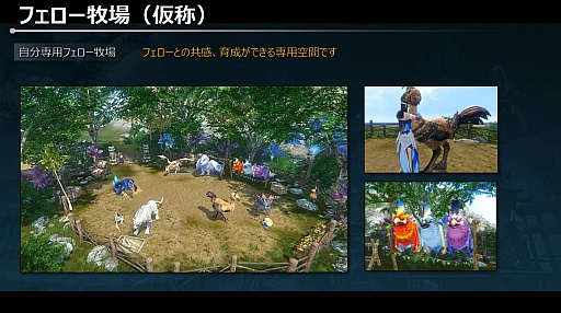 ���������꡼ No.036�Υ���ͥ������ / ��ICARUS ONLINE�׽�Υ��ե饤�󥤥٥�Ȥ����š�����Υ��åץǡ������Ƥ�ȯɽ�ȡ�����ȯ�ο������ƥ������ޤä����٥�Ȥ����ͤ��ݡ���