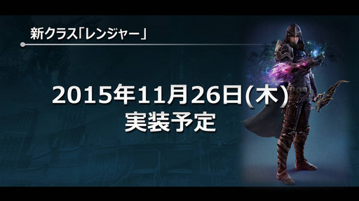 ���������꡼ No.037�Υ���ͥ������ / ��ICARUS ONLINE�׽�Υ��ե饤�󥤥٥�Ȥ����š�����Υ��åץǡ������Ƥ�ȯɽ�ȡ�����ȯ�ο������ƥ������ޤä����٥�Ȥ����ͤ��ݡ���