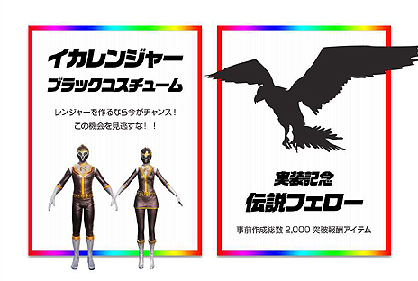 ꡼ No.009 | ICARUS ONLINEסӥϸɲå饹֥󥸥㡼פ1126/ΥȤʬƥ˥ʥ饹