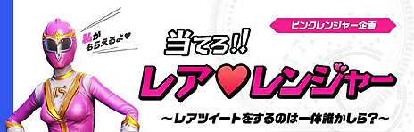 ꡼ No.016Υͥ / ICARUS ONLINEסӥϸɲå饹֥󥸥㡼פ1126/ΥȤʬƥ˥ʥ饹