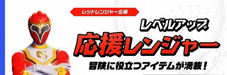 ���������꡼ No.011�Υ���ͥ������ / ��ICARUS ONLINE�ס��������ƥ��6�ͥѡ��ƥ��פξ������餫�ˡ������饹�֥�󥸥㡼�פΥ����꡼�󥷥�åȤ����