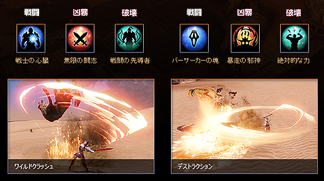 ꡼ No.007 | ICARUS ONLINEס絬Ϥοޥå׼ޤ緿åץǡȤ1228˼»ܡåץǡȵǰ3褬