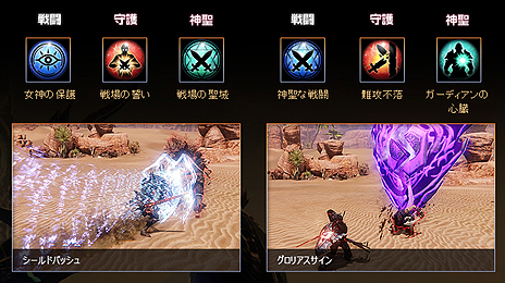 ꡼ No.008 | ICARUS ONLINEס絬Ϥοޥå׼ޤ緿åץǡȤ1228˼»ܡåץǡȵǰ3褬