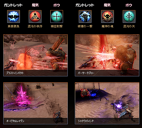 ꡼ No.012 | ICARUS ONLINEס絬Ϥοޥå׼ޤ緿åץǡȤ1228˼»ܡåץǡȵǰ3褬