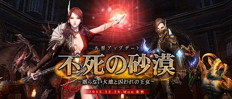 ���������꡼ No.001�Υ���ͥ������ / ��ICARUS ONLINE �ס������絬�Ϥ��緿���åץǡ��ȡ��Ի�κ�����̲��ʤ����Ϥȼ����β������פ�����������ǯ��ǯ���ѥ����ƥ�����䳫��