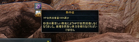 ���������꡼ No.003�Υ���ͥ������ / ��ICARUS ONLINE �ס������絬�Ϥ��緿���åץǡ��ȡ��Ի�κ�����̲��ʤ����Ϥȼ����β������פ�����������ǯ��ǯ���ѥ����ƥ�����䳫��