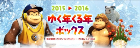 ���������꡼ No.008�Υ���ͥ������ / ��ICARUS ONLINE �ס������絬�Ϥ��緿���åץǡ��ȡ��Ի�κ�����̲��ʤ����Ϥȼ����β������פ�����������ǯ��ǯ���ѥ����ƥ�����䳫��