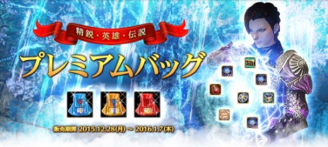 ���������꡼ No.012�Υ���ͥ������ / ��ICARUS ONLINE �ס������絬�Ϥ��緿���åץǡ��ȡ��Ի�κ�����̲��ʤ����Ϥȼ����β������פ�����������ǯ��ǯ���ѥ����ƥ�����䳫��