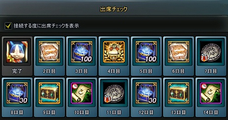 ���������꡼ No.018�Υ���ͥ������ / ��ICARUS ONLINE �ס������絬�Ϥ��緿���åץǡ��ȡ��Ի�κ�����̲��ʤ����Ϥȼ����β������פ�����������ǯ��ǯ���ѥ����ƥ�����䳫��