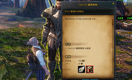 ꡼ No.005Υͥ / ICARUS ONLINEפȤͷӤ䤹ɤΥƥĴ»ܡեͤ˴Ϣָꥤ٥Ȥ