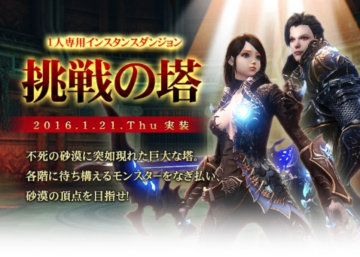 ꡼ No.002Υͥ / ICARUS ONLINEפΥåץǡȤ121˼»ܡ1140ʬĩǤ1ѥ󥹥󥹥󥸥ĩפͽ