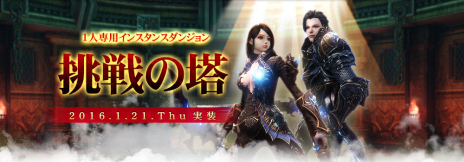 ꡼ No.003Υͥ / ICARUS ONLINEפΥåץǡȤ121˼»ܡ1140ʬĩǤ1ѥ󥹥󥹥󥸥ĩפͽ