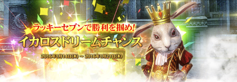 ꡼ No.006Υͥ / ICARUS ONLINEפΥåץǡȤ121˼»ܡ1140ʬĩǤ1ѥ󥹥󥹥󥸥ĩפͽ