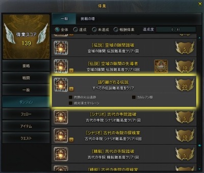 ꡼ No.002Υͥ / ICARUS ONLINE׼åץǡȡθȱơפߥȤץ󡣥ߥʥ꡼Υ饹SS