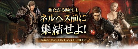 ꡼ No.001Υͥ / ICARUS ONLINEꥷƥʤɤɲä륢åץǡȡּεפС֥ͥإפͽ