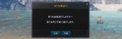 ꡼ No.005Υͥ / ICARUS ONLINEꥷƥʤɤɲä륢åץǡȡּεפС֥ͥإפͽ