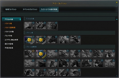 ꡼ No.007Υͥ / ICARUS ONLINEꥷƥʤɤɲä륢åץǡȡּεפС֥ͥإפͽ