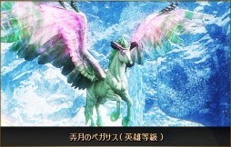 ���������꡼ No.005�Υ���ͥ������ / ��ICARUS ONLINE�ס�3��31�������ץ󤹤뿷�����С��֥ͥ�إ��פ����ߥ����Ȥ����