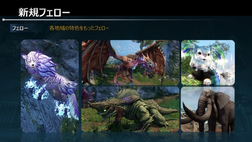 ���������꡼ No.007�Υ���ͥ������ / ��ICARUS ONLINE�ס����٥�ȡ����ƺספ�ȯɽ���줿���åץǡ������Ƥ����