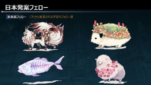 ���������꡼ No.009�Υ���ͥ������ / ��ICARUS ONLINE�ס����٥�ȡ����ƺספ�ȯɽ���줿���åץǡ������Ƥ����