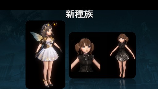 ���������꡼ No.011�Υ���ͥ������ / ��ICARUS ONLINE�ס����٥�ȡ����ƺספ�ȯɽ���줿���åץǡ������Ƥ����