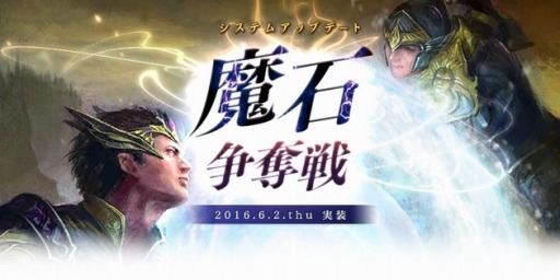 ꡼ No.001Υͥ / ICARUS ONLINE׿PvPƥġ֥åפ拾塼ǥ󥳥ƥȤη̤ȯɽ